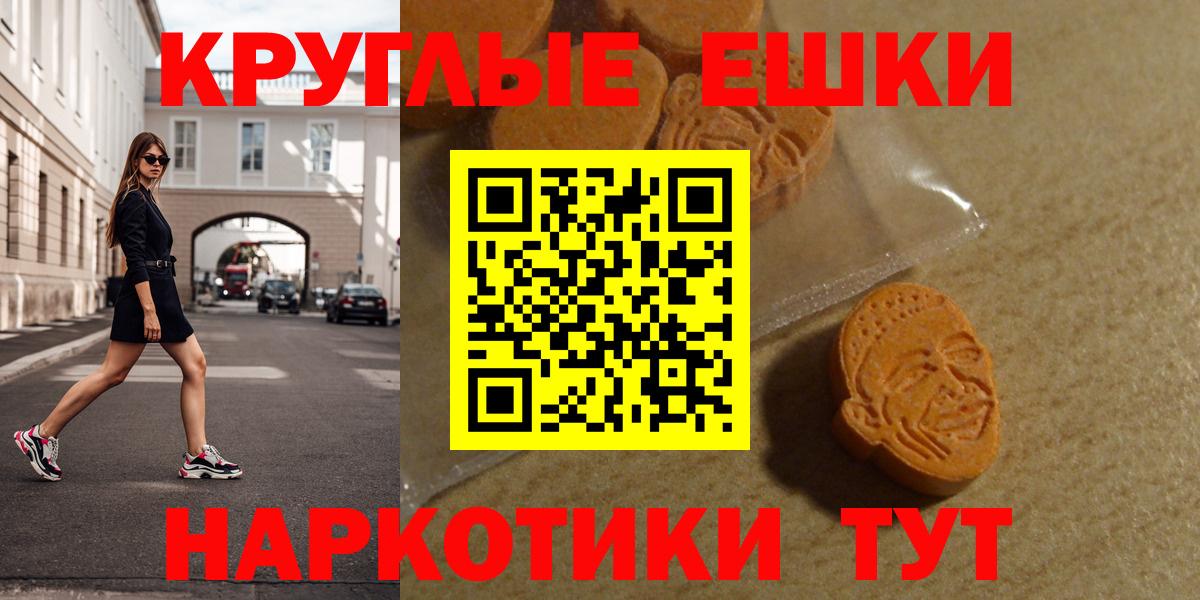 Экстази Дубай  Вход с VPN  shop телеграм  Ecstasy XTC  Северобайкальск 