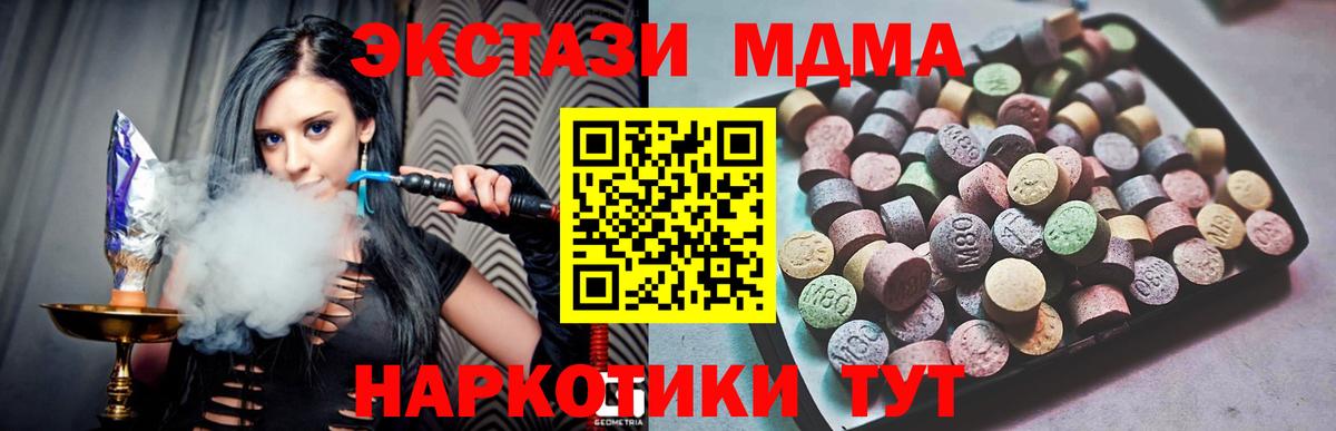 ЭКСТАЗИ бентли Северобайкальск