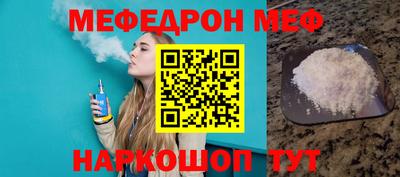 тгк Бугуруслан
