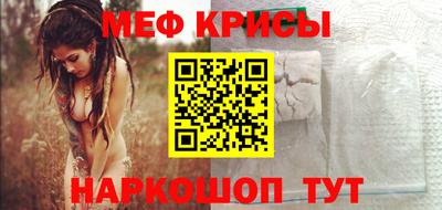 тгк Бугуруслан