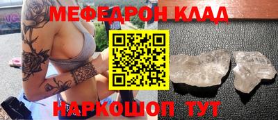 амфетамин Бузулук