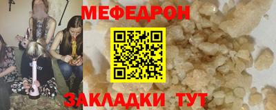 метамфетамин Будённовск