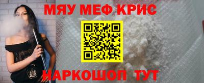 метамфетамин Будённовск
