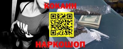 метамфетамин Будённовск