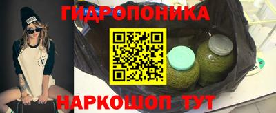 метамфетамин Будённовск