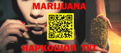 метамфетамин Будённовск