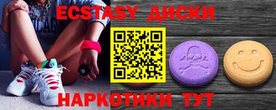 амфетамин Бузулук
