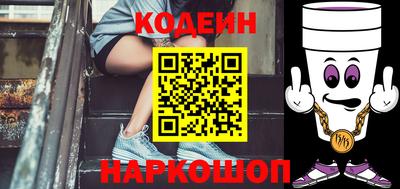 метамфетамин Будённовск