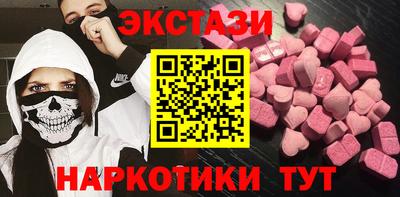метамфетамин Будённовск