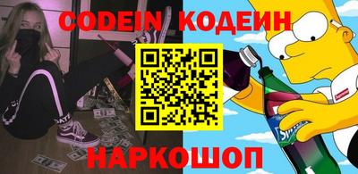 амфетамин Бузулук