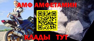 метамфетамин Будённовск