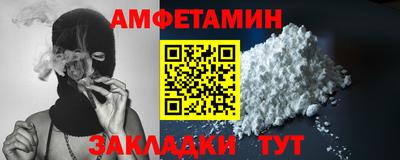 метамфетамин Будённовск
