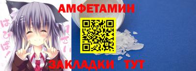 амфетамин Бузулук