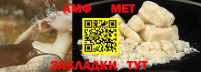 амфетамин Бузулук