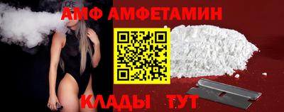 амфетамин Бузулук