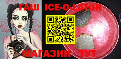 метамфетамин Будённовск