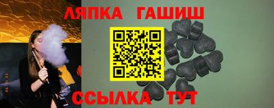 метамфетамин Будённовск