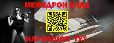 амфетамин Бузулук