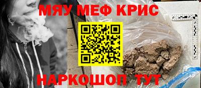 метамфетамин Будённовск