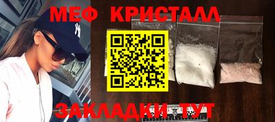 тгк Бугуруслан