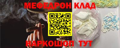 метамфетамин Будённовск