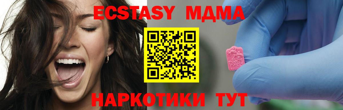 MDMA VHQ Северобайкальск