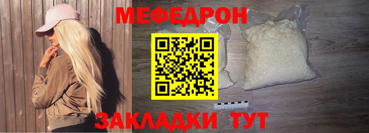 МЯУ-МЯУ VHQ  МЯУ-МЯУ  Северобайкальск  Вход с VPN 