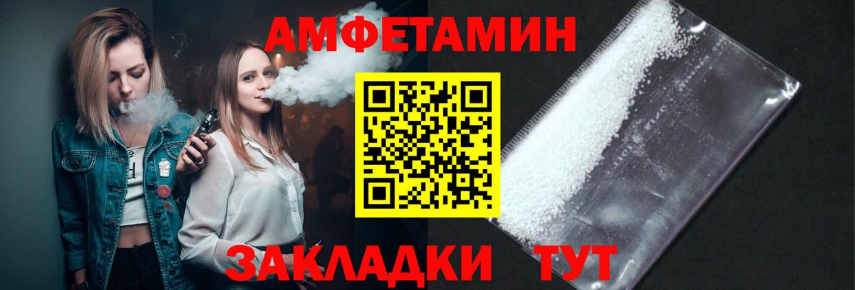 Первитин витя Северобайкальск
