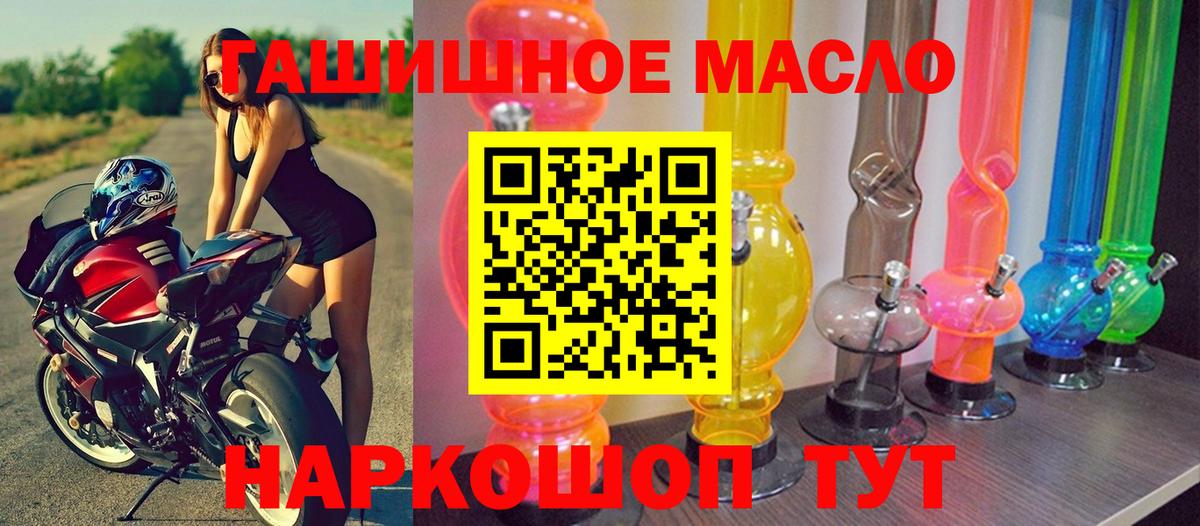 ТГК концентрат Северобайкальск