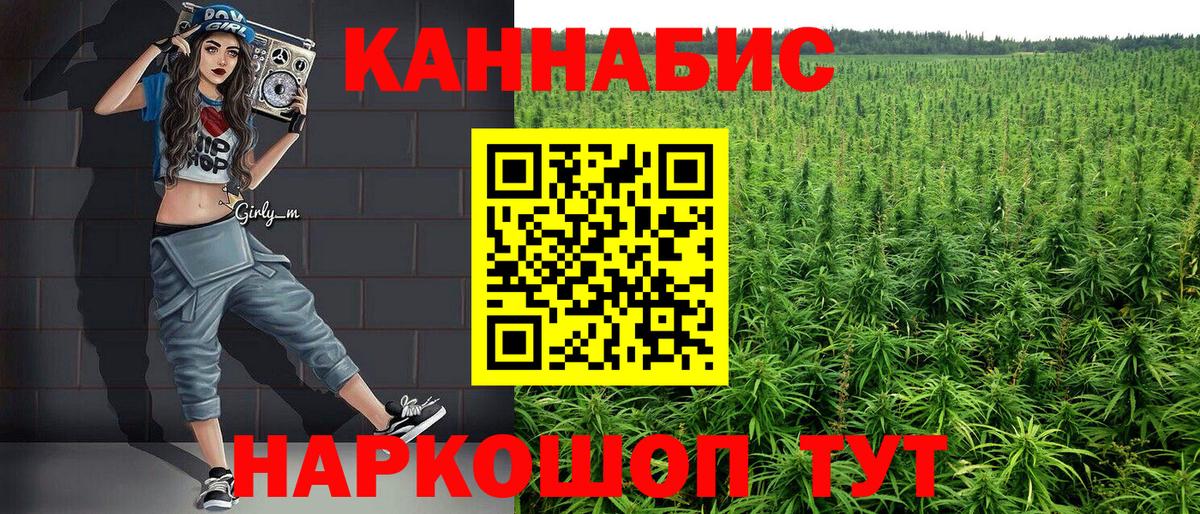Марихуана конопля  Бошки марихуана AK-47  Северобайкальск  Вход с VPN  Шишки марихуана VHQ 