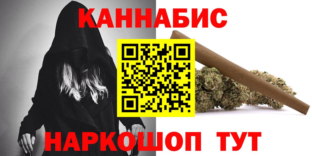 Бошки марихуана план Северобайкальск